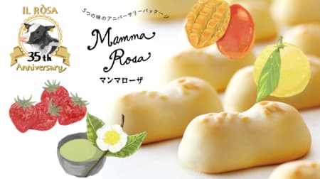 Il Rosa "35th Anniversary Mamma Rosa 5 Boxes" Assortment of seasonal "Mamma Rosa" for 1 year!