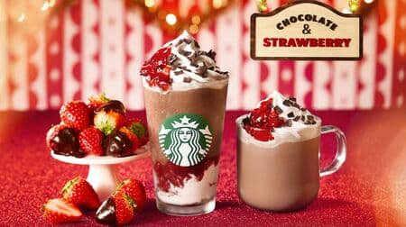 Starbucks "Chocolate Strawberry Festive Frappuccino" "Chocolate Strawberry Festive Mocha" Holiday Season 1st Beverage! The first goods!