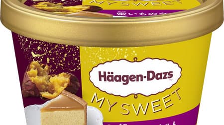 Haagen-Dazs My Suite "Honey Tart" Lawson / Natural Lawson Limited! Sweet and smooth “silk sweet” ice cream with graham cookies and honey potato sauce