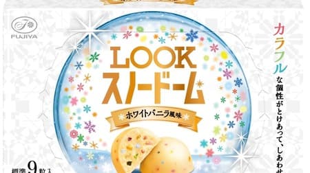 5 Gourmet Articles to Watch Now! Fujiya "Look (snow globe)" and Lawson "Wiener lunch box" etc.