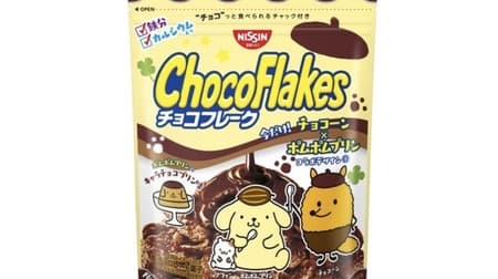 "Chocolate flakes Pompompurin character chocolate pudding flavor" Full of cuteness of chocolate and pompompurin!
