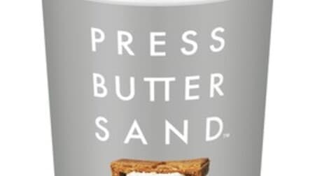 「PRESS BUTTER SAND バターキャラメルミルク味」ドリンクでプレスバターサンドの “バターサンド” の味わい再現！