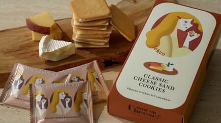 Now on Cheese ♪ "Classic Cheese Sandwich" is here! "Smoked cheese & Camembert" "Caramel & Gorgonzola" 2 types