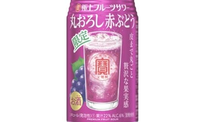 Tora "Best Fruit Sour" [Grated red grapes] Rich and rich taste of red grapes! Whole fruit crushed red grape puree