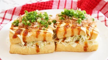 3 "Atsuage Recipe"! "Atsuage okonomiyaki sandwich" and "Atsuage garlic tomato stew" etc.