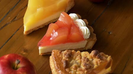 銀座コージーコーナー “りんごスイーツフェア”「アップルチーズタルト」「バター香るアップルパイ」「アップルパイ」