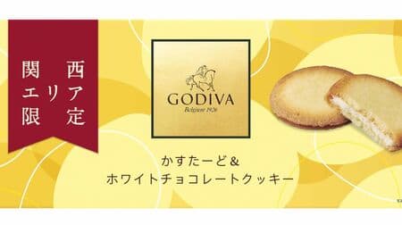 "GODIVA Kasutad & White Chocolate Cookies (8 pieces)" Kansai Limited! Godiva Local Limited Cookie 3rd