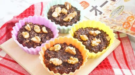 Easy "oatmeal cocoa muffin" recipe in the microwave! The contrast between smooth tofu and crispy walnuts is fun