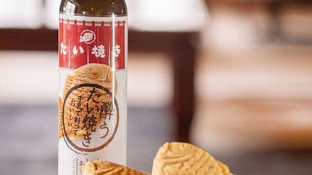 A new sensation liqueur "Drunk Taiyaki" "Taiyaki dough feeling" and "high quality bean paste" harmony! When you divide it with hot milk, it's like freshly baked Taiyaki