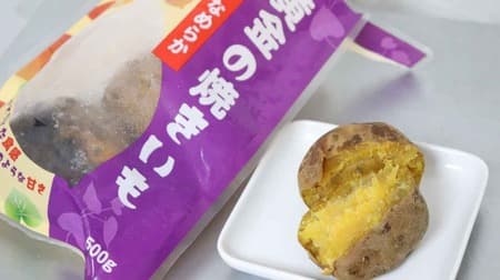 [Tasting] 3 recommended volume snacks for Gyomu Supers "Golden grilled potatoes" "Frozen pancakes" "Frozen egg tarts"