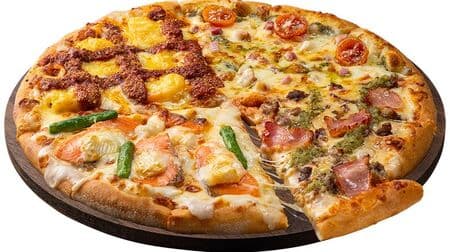 ドミノ・ピザ「ワールド9チーズ・クワトロ」パルメザン・チェダー・カマンベールなど世界の厳選チーズ9種！チーズバーガーやミートパイを再現