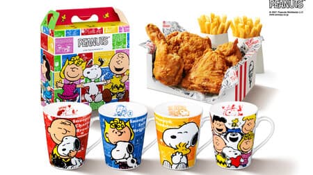 Menu with Kentucky "Snoopy Tall Mug"! "Cork coaster set" is now available on the kids menu