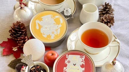 神戸紅茶「フルーツサングリア」ぶどうやベリー香るクリスマスティー！冬のシーズナルティー「メープルミルクティー」も