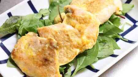 簡単「鮭のピカタ」レシピ！卵を絡めてふっくら食感 鮭のうまみがギュッと凝縮して美味い