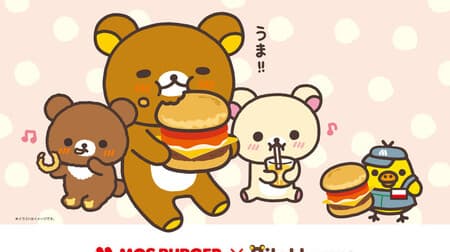 Mos Burger x Rilakkuma collaboration! "Moss Wai Wai Set" "Low Allergen Menu Set with Drinks and Toys" Bansoko, Magnet Board, Racket Set, Chokinbako