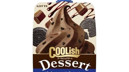 "Coolish dessert double chocolate & cookie" Chocolate ice cream with raw chocolate and black cookies!