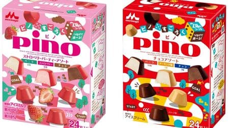 "Pino Strawberry Party Assortment (Pino Sugoroku Package)" "Pino Chocoa Sort (Pino Sugoroku Package)"