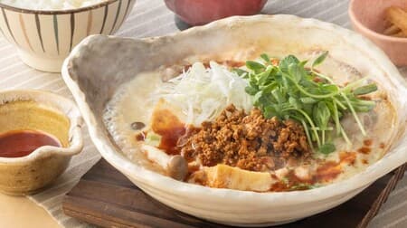 Ootoya "Specially made spicy miso soy sauce and pork soy milk tantan clay pot set meal" "Japanese style clay pot with aged black ginger and chicken meatballs and gobo ginger mixed rice set meal" "Hot pot hot pot" menu!