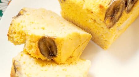 "Okara banana cake" recipe! Just mix and bake pancake mix, etc., and the texture is exquisite and smooth.