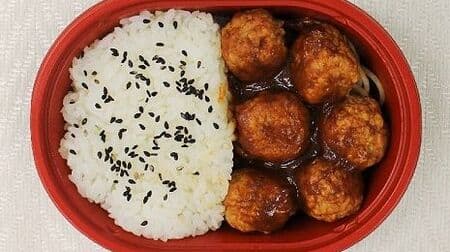 Lawson Store 100 "Meatball Bento" Only one side dish! Plenty of nostalgic demiglace sauce