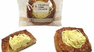A must-try for Chiba citizens !? 7-ELEVEN's new Danish & Mont Blanc using the special sweet potato "Daiei Ai Musume"