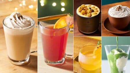 Starbucks Roastery Tokyo "Barrel Aged Hot Chocolate" "Winter Orange Ginger" etc. Holiday Beverage Summary!