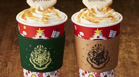 Tully's "Magical Coffee Time" "Harry Potter Treacle Tart" "Stainless Steel Tumbler (Hedwig)" "Bearful Hogwarts" etc. Collaboration with Harry Potter!