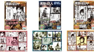 "Attack on Titan" Retort Curry 2nd release The motif is Sasha & Levi Captain