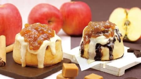 Cinnabon "Caramel Apple Mini Bon" "Caramel Apple Choco Bon" Official Online Shop Available for a limited time!