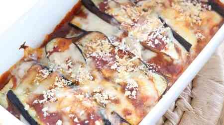 "Eggplant lasagna" recipe with a toaster! Crispy and fragrant with melted bread crumbs with cheese and minced meat sauce