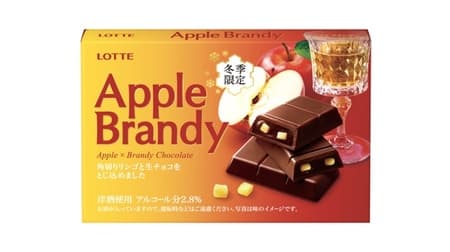 大人の洋酒チョコ「アップルブランデー」アップルブランデー漬け角切りりんご 洋酒香る生チョコレート