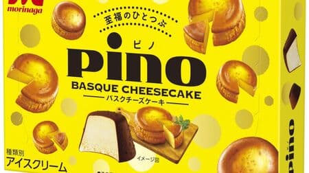 「ピノ バスクチーズケーキ」濃厚チーズアイスを焦がしカラメルチョコでコーティング！カリカリ食感のココア風味トッピング入り