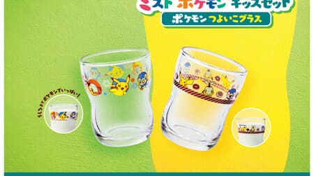 Missed Pokemon Kids Set "Pokemon Tsuyoiko Glass" "Pikachu" "Turtwig" "Chimchar" "Piplup" design! Provided in an original paper bag
