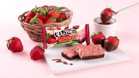 "Strawberry Thunder" Sweet and sour strawberry and milk chocolate black thunder! Freeze-dried strawberry in cute pink