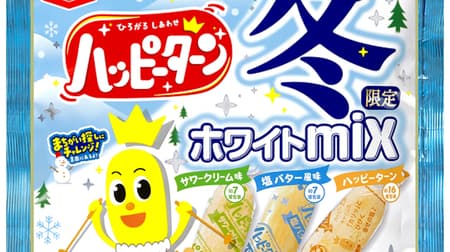 "Happy Turn Winter Limited White Mix" 3 types of sour cream flavor, salt butter flavor, and happy turn!