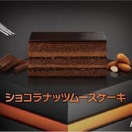 マックカフェ バイ バリスタ「ショコラナッツムースケーキ」チョコクリーム・ココアスポンジ・チョコムースの3層仕立て！