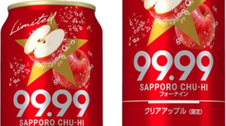 "Sapporo Chuhai 99.99 Clear Apple" "High Purity Vodka" with a refreshing fruitiness and a refreshing aftertaste of Apple!