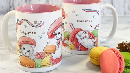 Dalloyau "Nyag Cup" A mug designed around Josephina and Macaron
