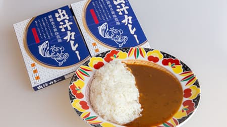 Champion Curry "Dashi Curry" Japanese flavor with bonito-based soup stock! Retort curry sale and limited time menu