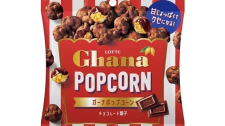 Lotte "Ghana Popcorn" Caramel popcorn coated with Ghana milk!