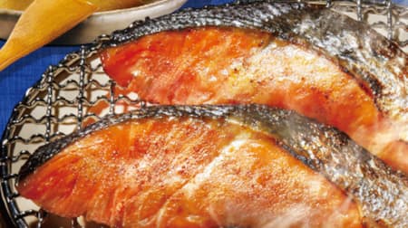 オリジン「銀鮭の西京焼き弁当」「銀鮭の西京焼き」48時間漬け込まれ味が染み込んだ大振りの切り身！