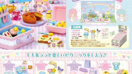 From "Little Twin Stars Yumekawa Picnic" Re-Ment! Lots of cute miniature items such as baskets, umbrellas and shoes