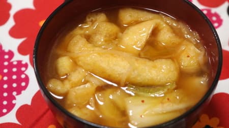 【レシピ】「キムチのチゲ風味噌汁」ほくっとジャガイモにキムチの旨み！ごま油の風味が食欲そそる