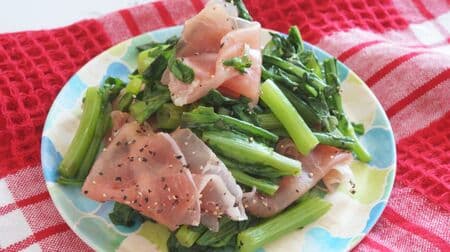 Easy recipe in the "Crowdaisy and prosciutto salad" range! Fashionable adult taste with black pepper on olive oil