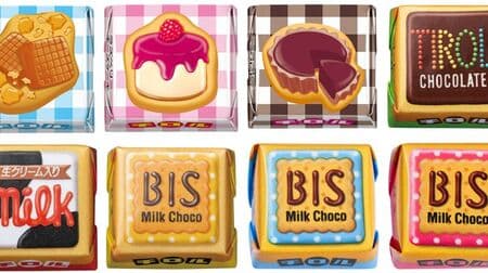 "Big Tyrolean [Gold]" "Sweet Tyrolean Cup" "Coffee Nougat BOX" "Milk BOX" Large-capacity assorted pack! New flavors "Caramel Crunch" and "Raspberry Cheesecake"
