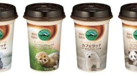 "Mount Rainier Cafe Latte-Deep Healing Package-Winter" The third collaboration with zoos and aquariums! Part of the sales will be for animal feed