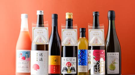 KURAND "Sake Gacha Lucky Bag 2022" 4 kinds of "Matsugoku", "Pine", "Bamboo" and "Ume" such as sake with gold leaf and New Year's limited edition of popular brands!