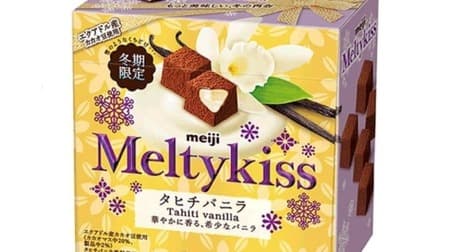 New chocolate summary! "Melty Kista Hichi Vanilla" and "Tirol Choco [Raw Mochi Snow-Doke Vanilla]" etc.