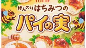"Honey" spreads slightly in your mouth ... "Pai no Mi" with a new flavor