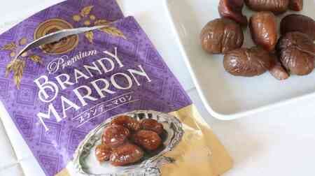 [Tasting] 3 selections of KALDI autumn gourmet "brandy marron" "pumpkin cream stew roux" "moheji sweet potato glasse"